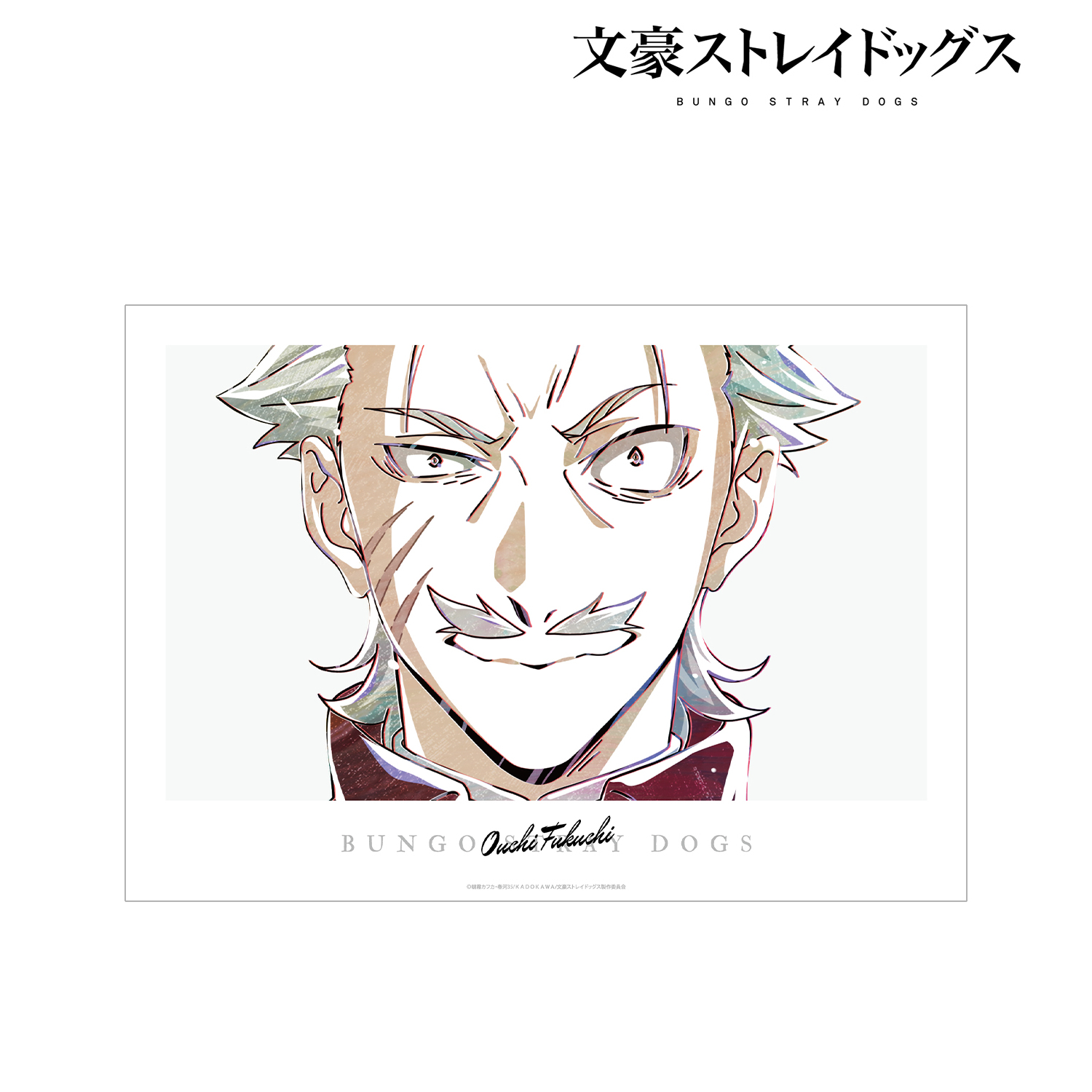 文豪ストレイドッグス_福地桜痴 Ani-Art 第3弾 A3マット加工ポスター