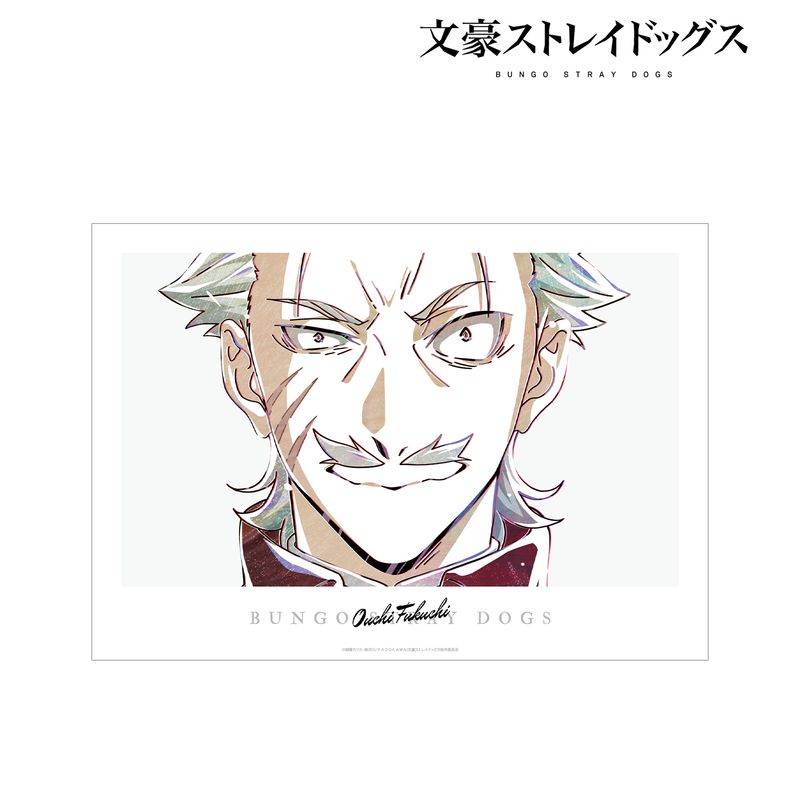 文豪ストレイドッグス_福地桜痴 Ani-Art 第3弾 A3マット加工ポスター
