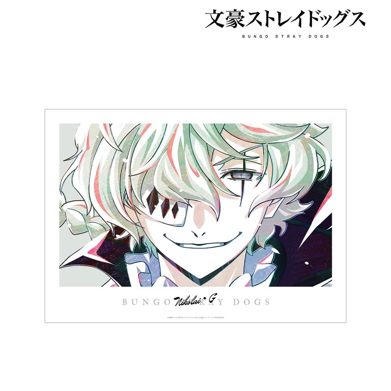 文豪ストレイドッグス_ニコライ・G Ani-Art 第3弾 A3マット加工
