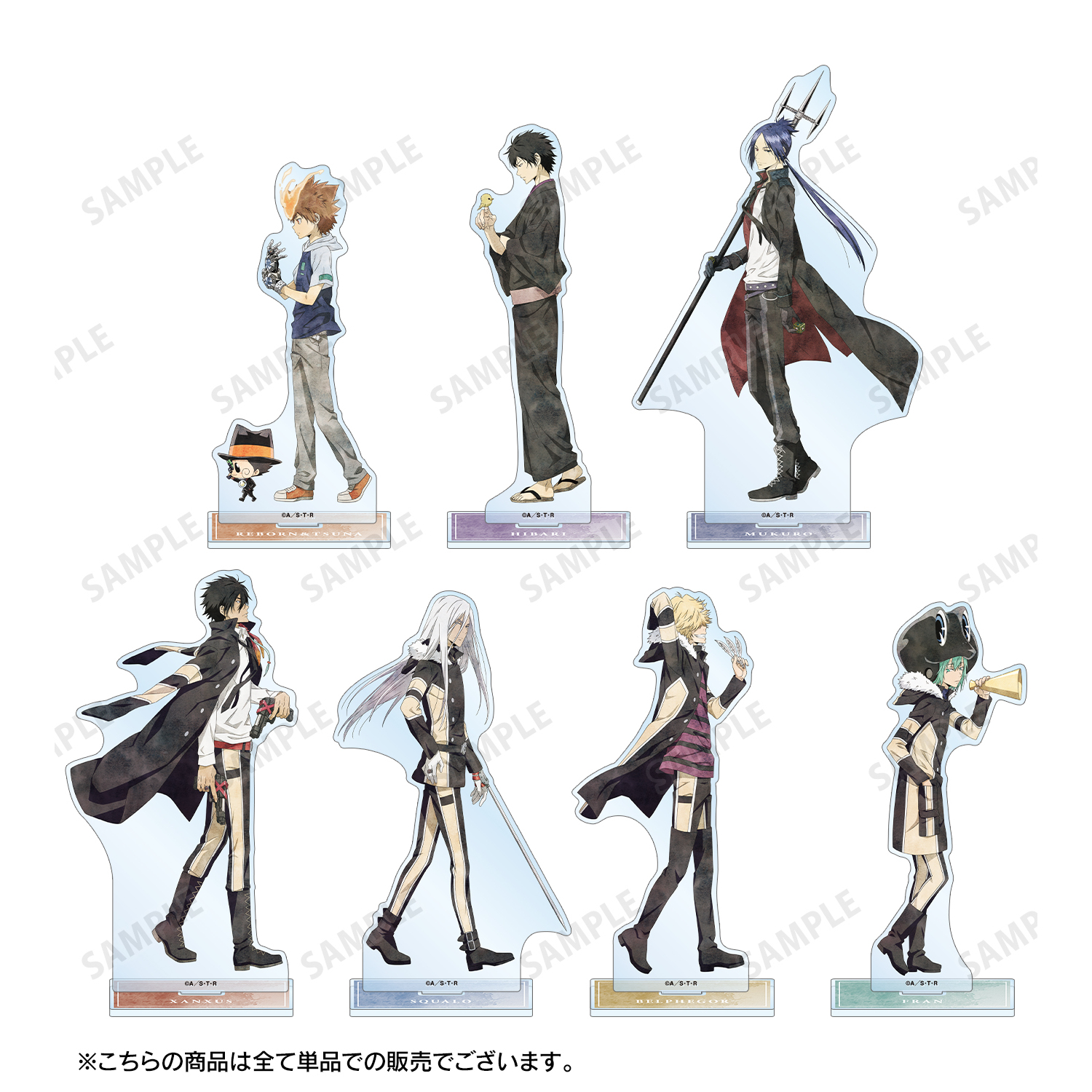 REBORN モコモコウィンター　アクリルスタンド　XANXUS スクアーロ 家庭教師ヒットマンREBORN! アクリルスタンド XANXUS／英国