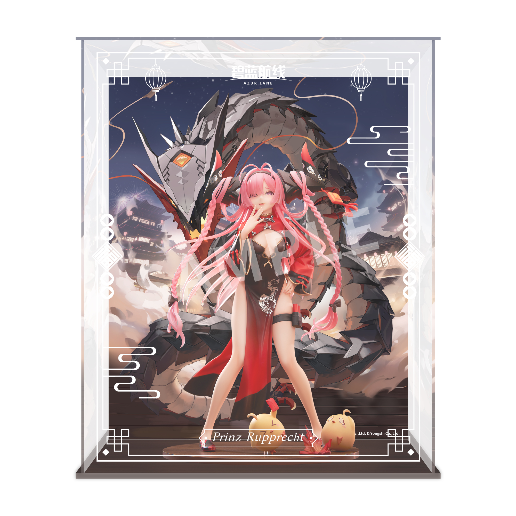 アズールレーン_プリンツ・ループレヒト ドラゴンの龍門上り