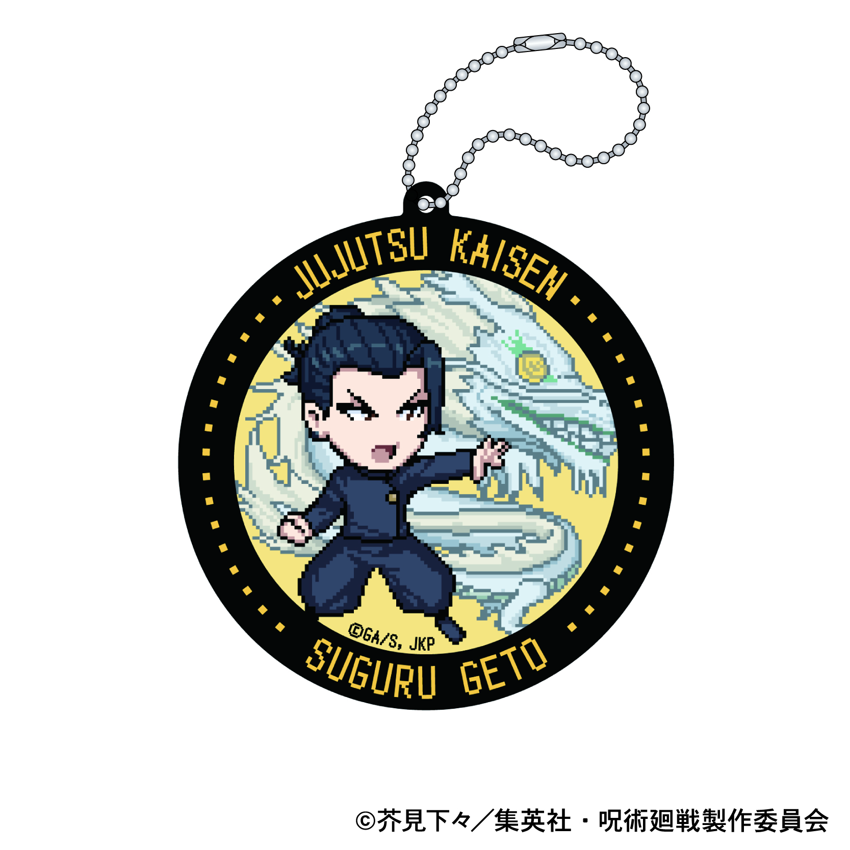 呪術廻戦 第2期_ラバーコースター／ドット絵 懐玉・玉折 夏油 傑