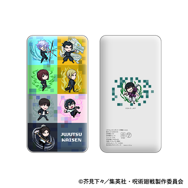 呪術廻戦のモバイルバッテリー 呪術廻戦 第2期_モバイルバッテリー／ドット絵 懐玉・玉折