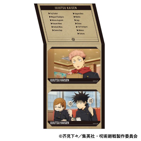 呪術廻戦イラストシート 呪術廻戦 第2期_イラストシートコレクション／第2弾【BOX／10パック