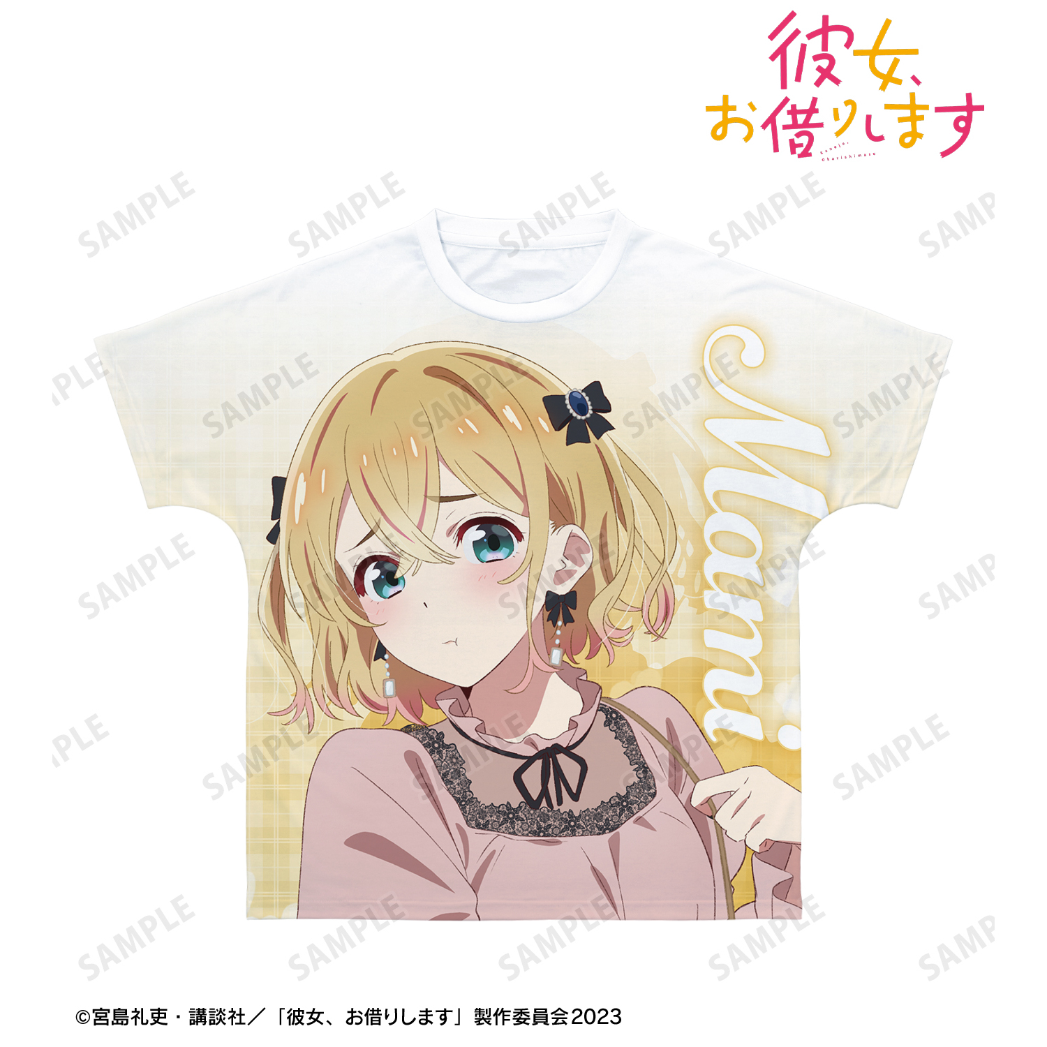 彼女、お借りします_(サイズ/S)_描き下ろし 七海麻美 ガーリーファッションver. フルグラフィックTシャツユニセックス