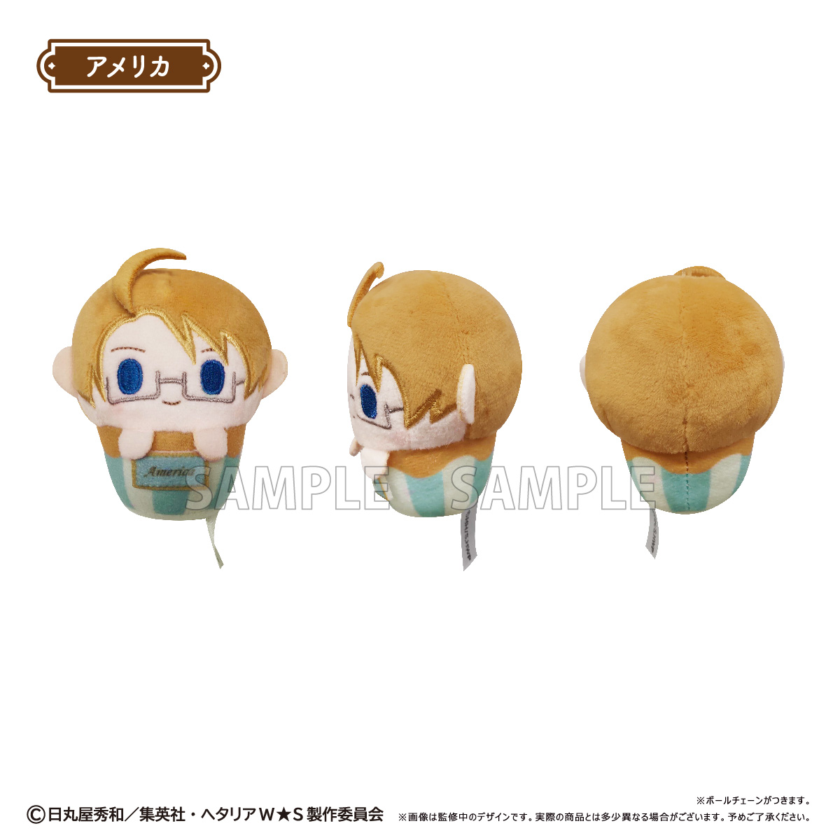 ヘタリア　カップケーキたぴぬい　7種セット ヘタリア World☆Stars カップケーキたぴぬい | TAPIOCA online shop