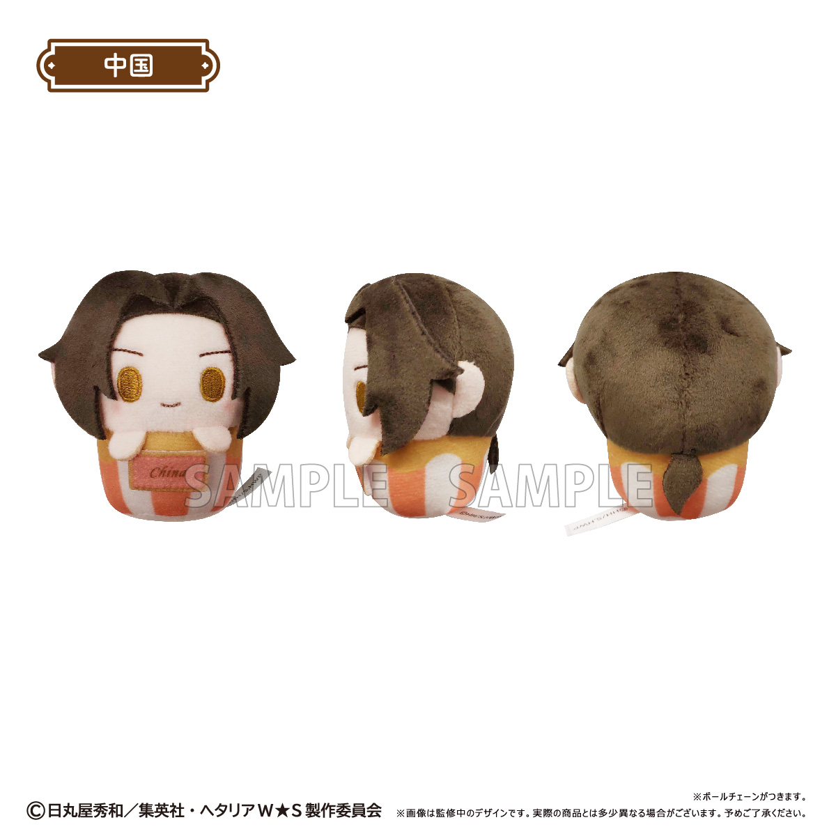 ヘタリア　カップケーキたぴぬい 日本・イギリス ヘタリア カップケーキたぴぬい イギリス - メルカリ
