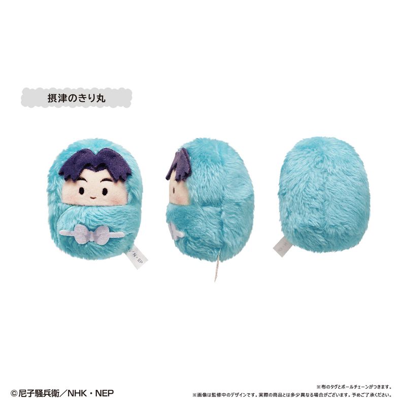 忍たま乱太郎_くるみたぴぬい Vol.2【コンプリートBOX】 | 忍たま乱