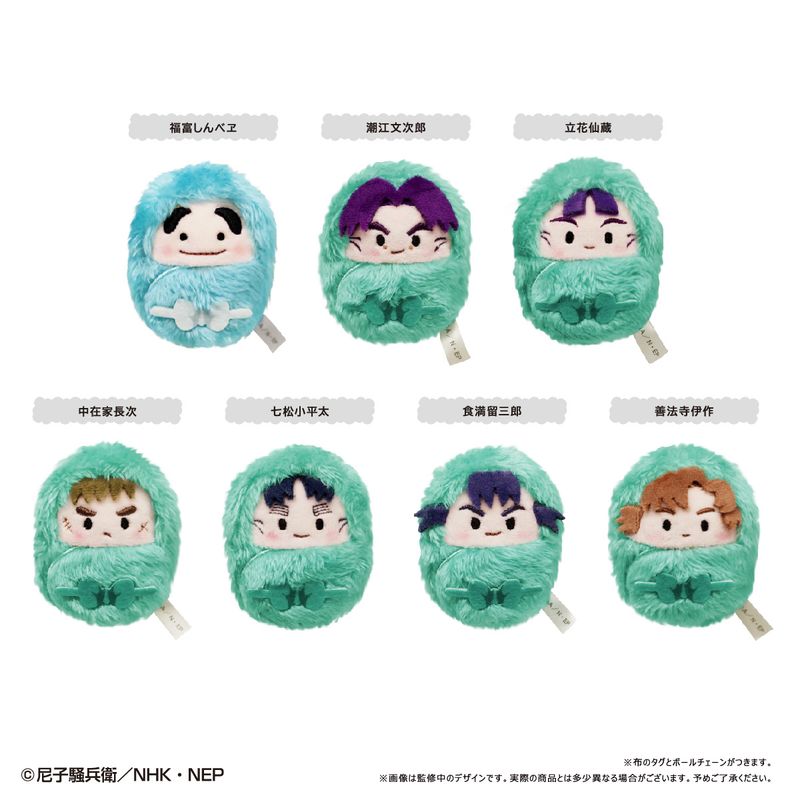 忍たま乱太郎_くるみたぴぬい Vol.3【コンプリートBOX】 | 忍たま乱
