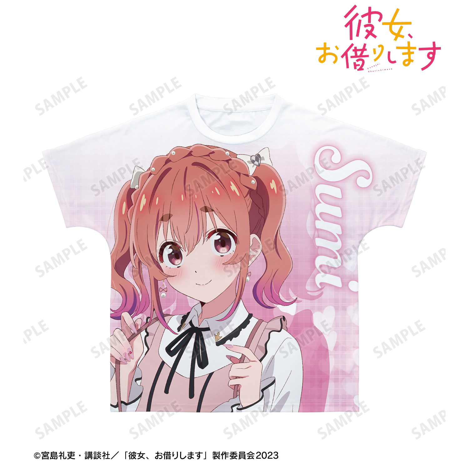 彼女、お借りします_(サイズ/L)_描き下ろし 桜沢 墨 ガーリーファッションver. フルグラフィックTシャツユニセックス