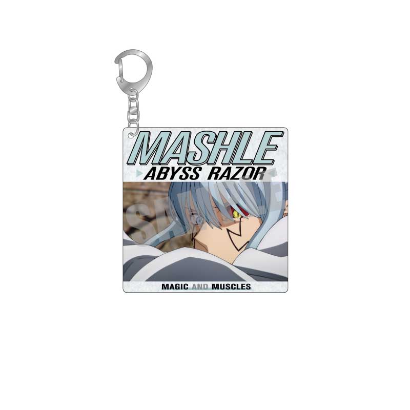 マッシュル-MASHLE-_アクリルキーホルダー vol.2 アビス・レイザー