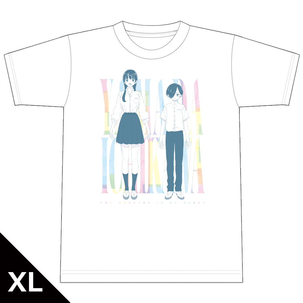 僕の心のヤバイやつ_XLサイズ_Tシャツ[市川&山田]