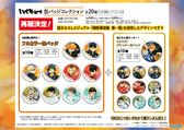 ハイキュー!!_トレーディングホログラム缶バッジ -Autumn&Winter