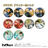 ハイキュー!! 缶バッジコレクション-横断幕版権 第一弾-＜再版＞【BOX