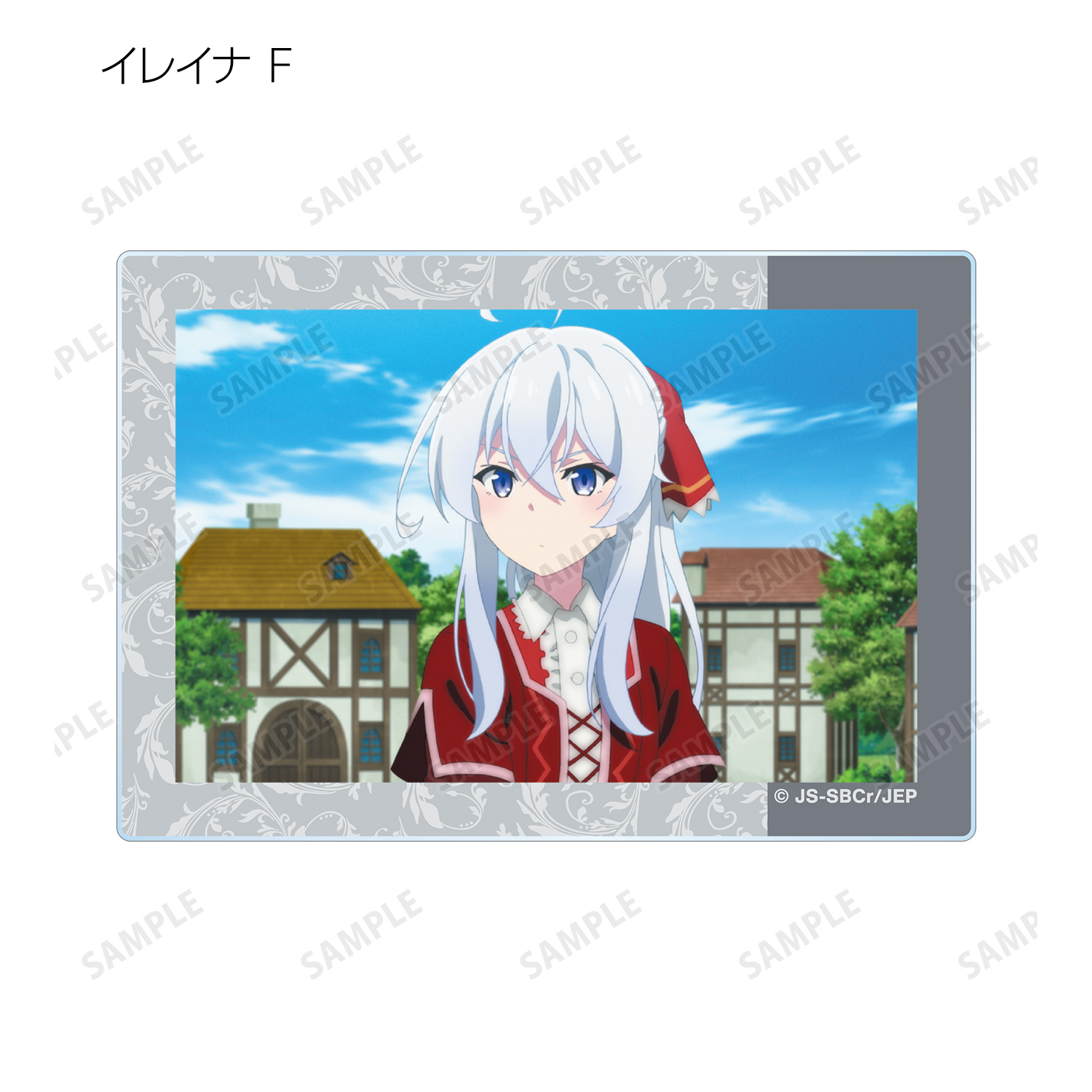 メロンプックスB4キャラフアインアクリル 魔女の旅々 イレイナ 箱/証明書箱傷み Amazon.co.jp: 魔女の旅々 アクリルスタンド イレイナ : おもちゃ