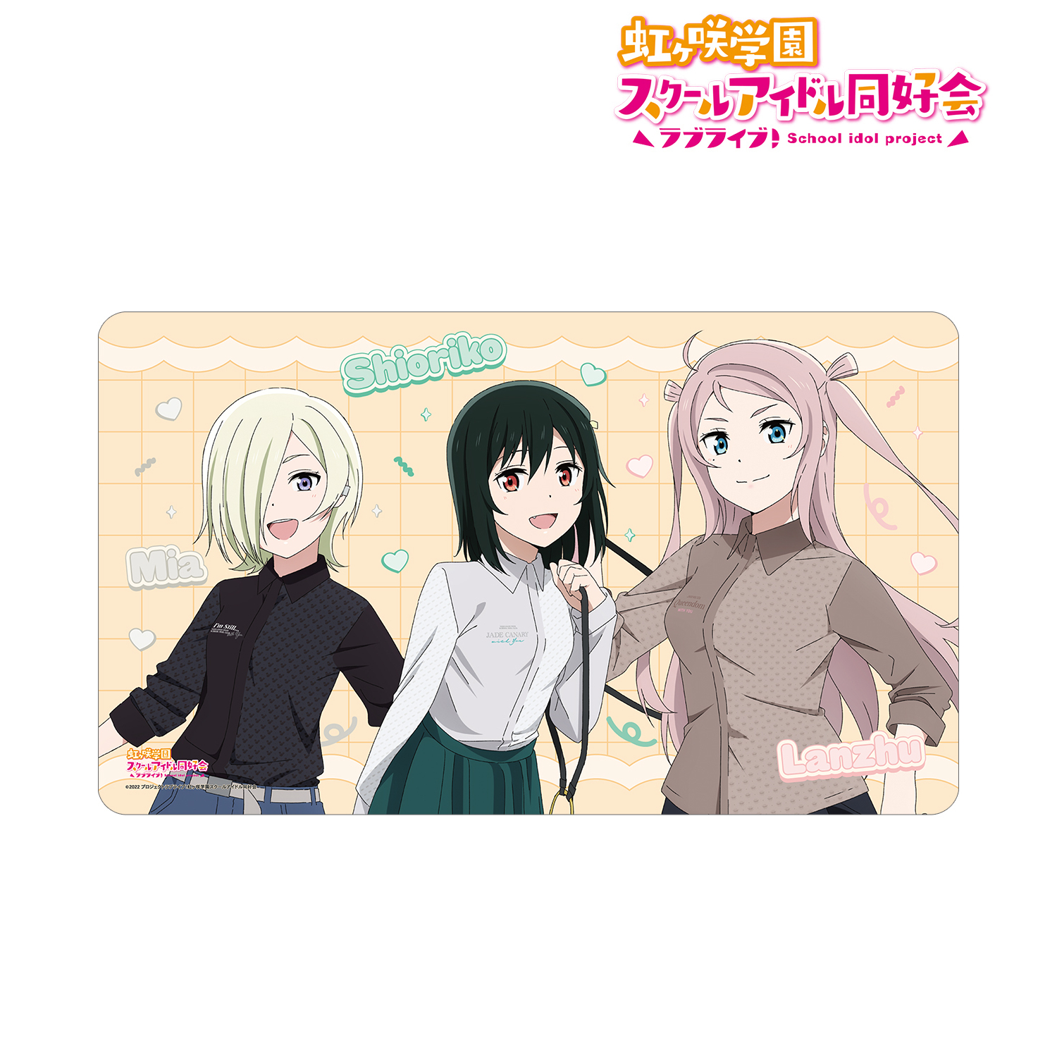ラブライブ！虹ヶ咲学園スクールアイドル同好会_描き下ろしイラスト 三船栞子&ミア・テイラー&鐘 嵐珠 おそろいコーデver. マルチデスクマット