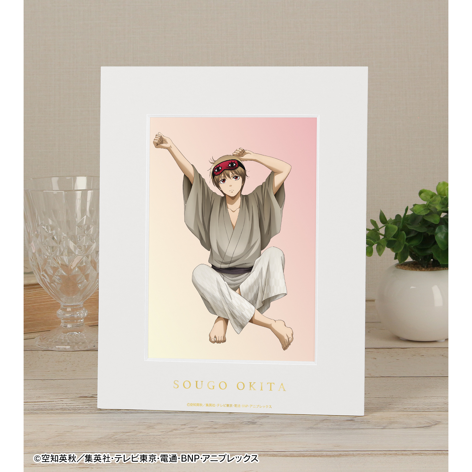 銀魂_描き下ろし 沖田総悟 一日の始まりver. キャラファインマット