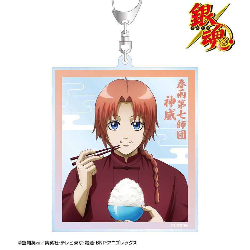 銀魂 神威 アクスタ 後祭り 特典 クリアファイル キーホルダー 缶バッジ 銀魂_描き下ろし 神威 一日の始まりver. BIGアクリルキーホルダー