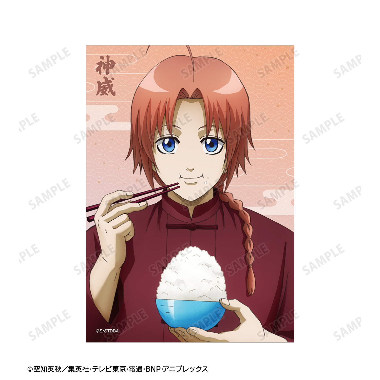 【CD１８枚セット】アニメ 銀魂 描き下ろし 初回生産限定盤　ブロマイド入り 銀魂゜1
