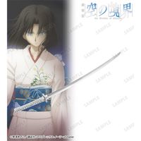 両儀式 短刀風ペーパーナイフ 「劇場版 空の境界 第六章 忘却録音」 劇場版 空の境界_両儀式 九字兼定 ペーパーナイフ | 空の境界公式