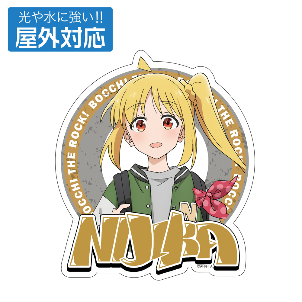 ぼっち・ざ・ろっく!_描き下ろし 伊地知虹夏 屋外対応ステッカー ストリートファッションVer.