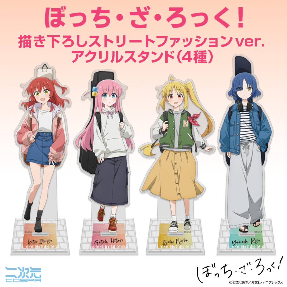 ぼっち・ざ・ろっく!_描き下ろし 喜多郁代 アクリルスタンド(大