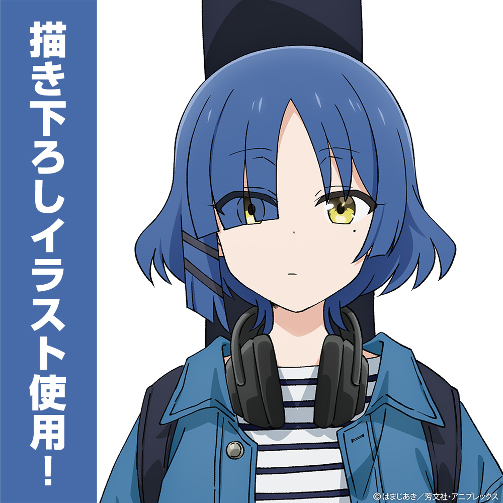 バイトル✖️ぼっちざろっく！ オリジナルアクリルスタンド 山田リョウ バイトル×ぼっちざろっく！ オリジナルアクリルスタンド 山田リョウ