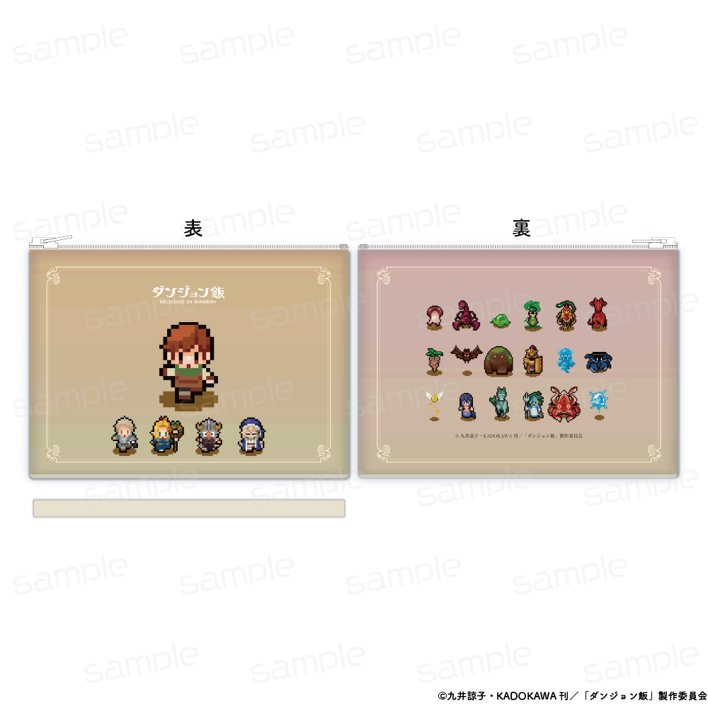 ダンジョン飯_合皮フラットポーチ【チルチャック】