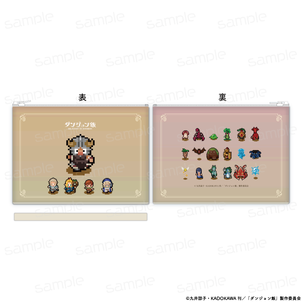 ダンジョン飯_合皮フラットポーチ【センシ】