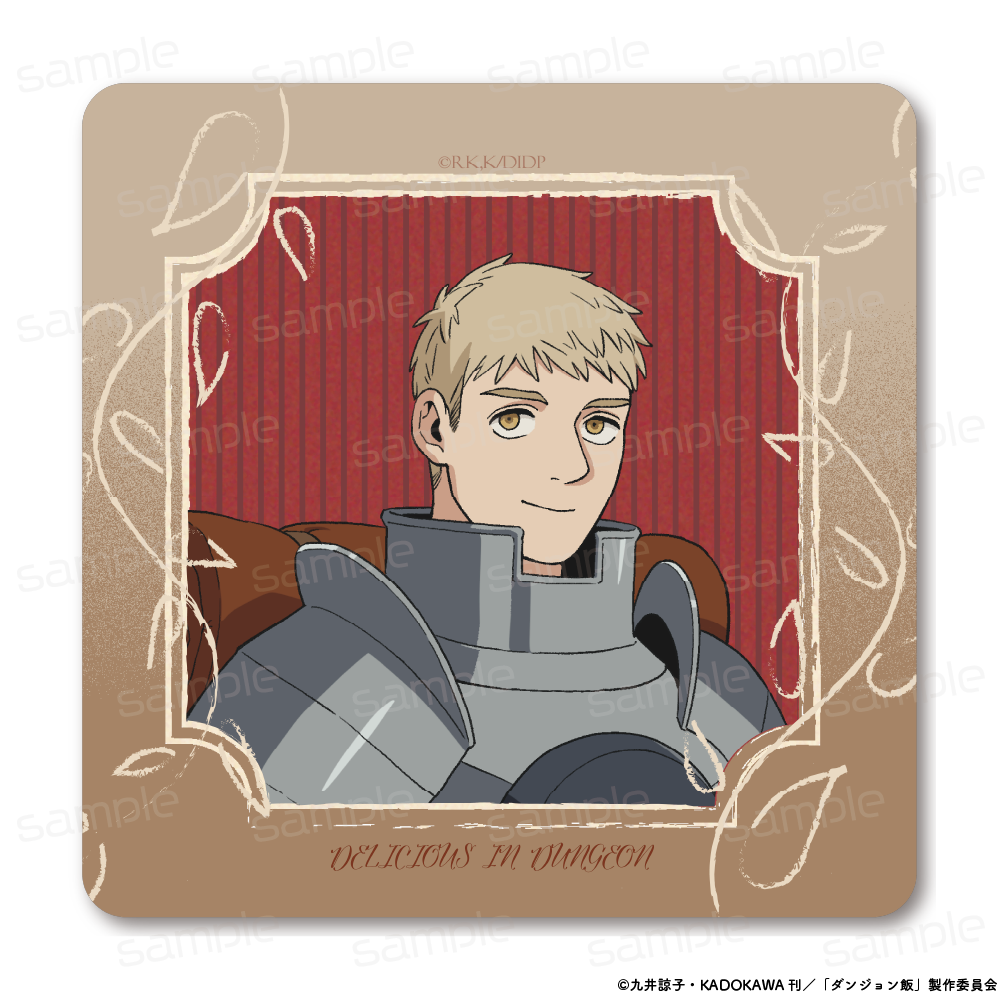 ダンジョン飯_ラバーマットコースター【ライオス】