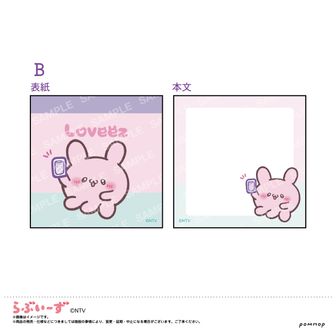 らぶいーず | 公式グッズ・公式ライセンス商品専門 | colleize（コレイズ）