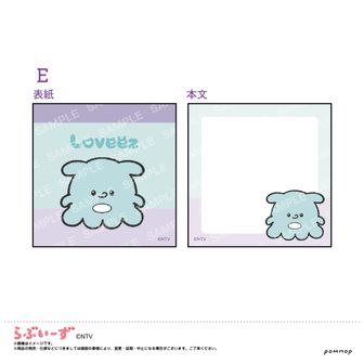 らぶいーず | 公式グッズ・公式ライセンス商品専門 | colleize