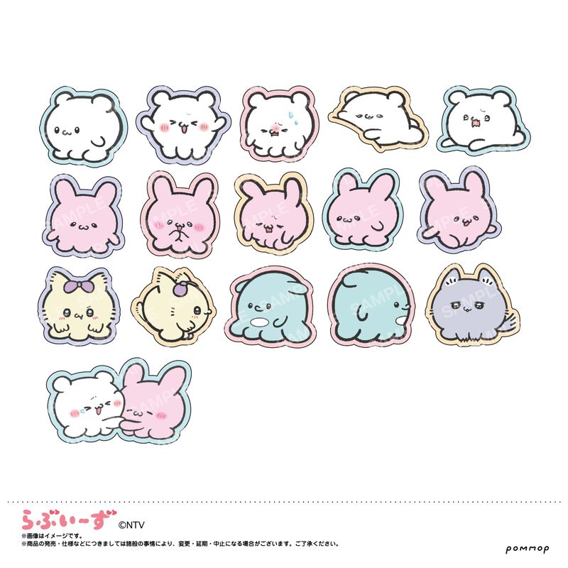 らぶいーず_フレークシール B | らぶいーず公式グッズ | colleize