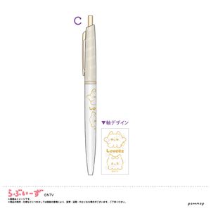 라부이-즈_볼펜(C 냐포&우루루)