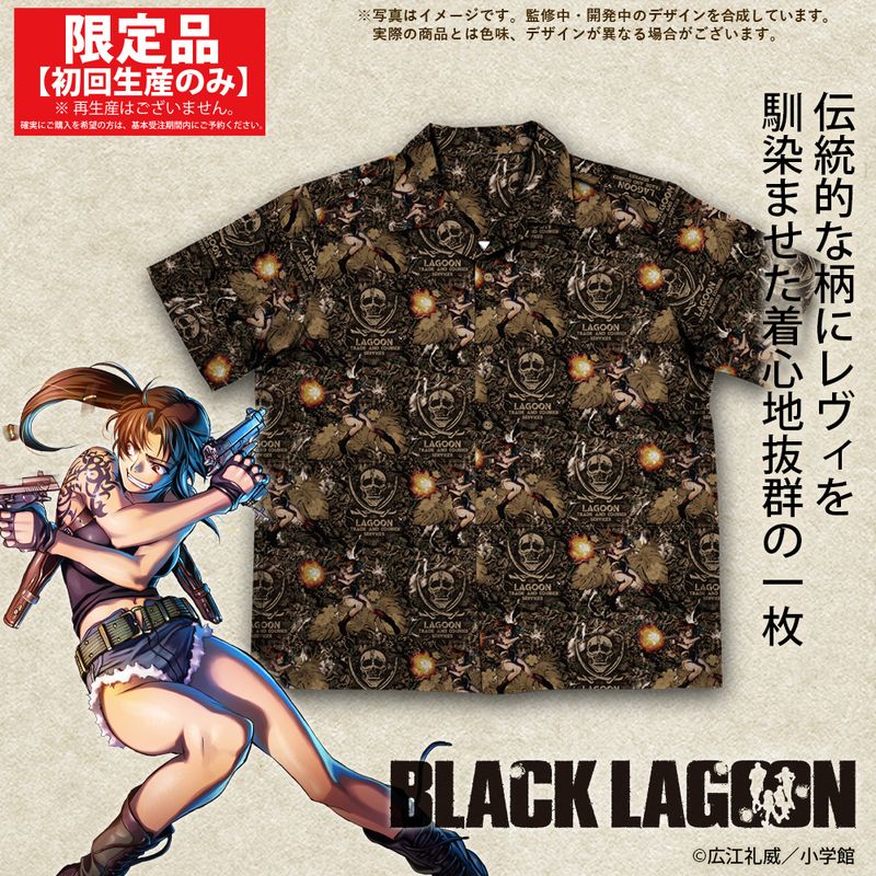 BLACK LAGOON_XXLサイズ_アロハシャツ 2024MODEL | BLACK LAGOON