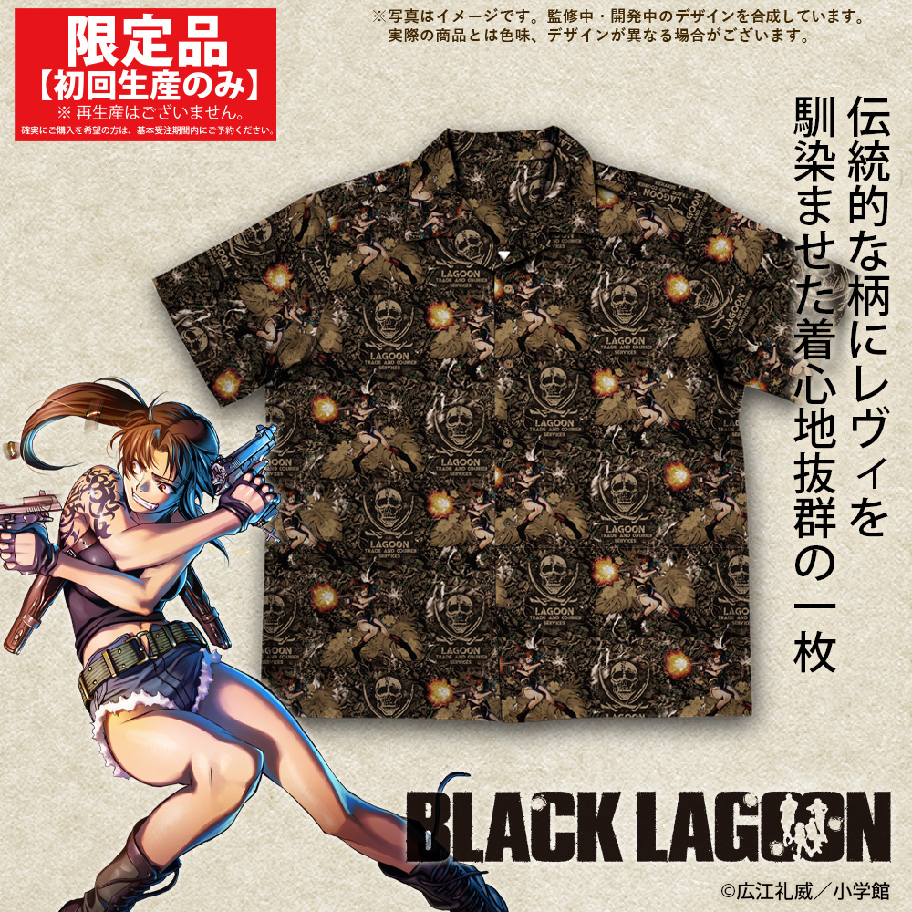 BLACK LAGOON_Lサイズ_アロハシャツ 2024MODEL