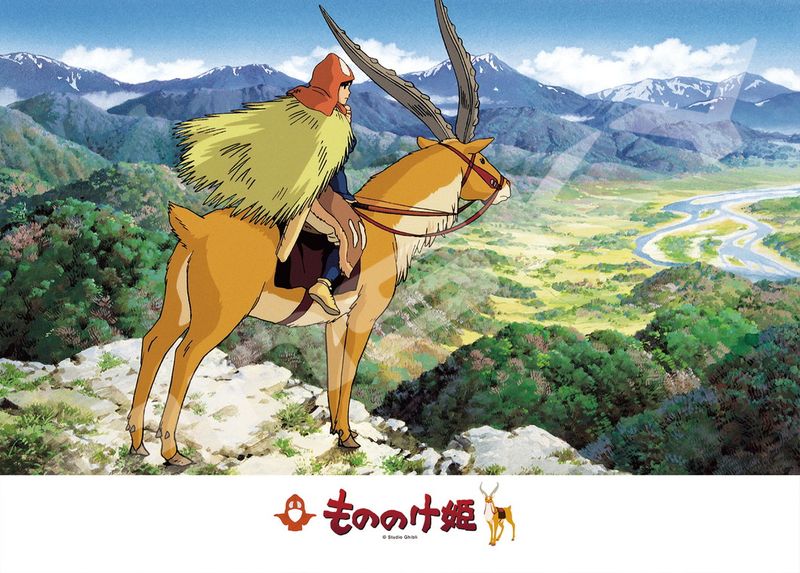 もののけ姫_500-605 遥かな大地 | もののけ姫公式グッズ | colleize