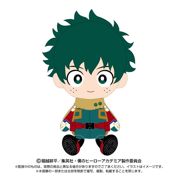 僕のヒーローアカデミア_Chibiぬいぐるみ 緑谷出久 Vol.2 | 僕の