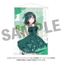 ラブライブ！虹ヶ咲学園スクールアイドル同好会_B2タペストリー 三船栞