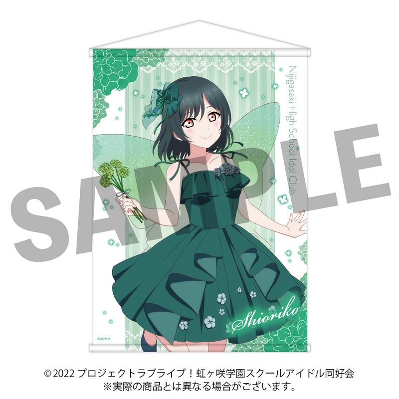 セガラッキーくじオンライン 虹ヶ咲学園 アクスタ タペストリーセット 三船栞子 ラブライブ！虹ヶ咲学園スクールアイドル同好会 虹ヶ咲学園購買部