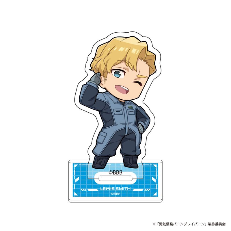 勇気爆発バーンブレイバーン_BBBちょこっとアクスタ ルイス・スミス