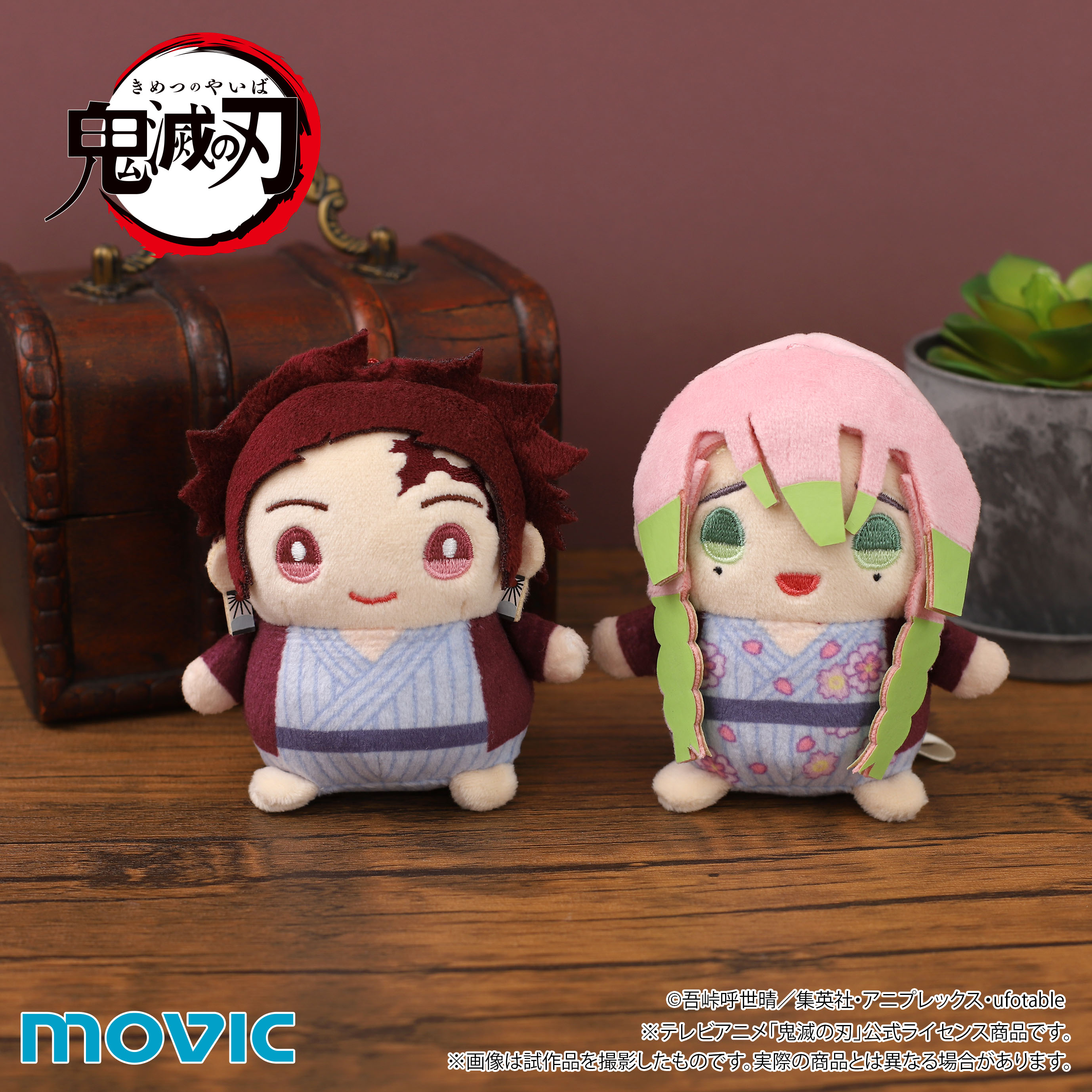新品★鬼滅の刃【甘露寺蜜璃】まめころりん★ぬいぐるみマスコット 鬼滅の刃 まめころりん2 柱ver 甘露寺蜜璃｜Yahoo!フリマ（旧