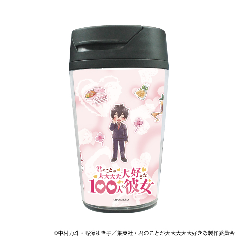 君のことが大大大大大好きな100人の彼女_タンブラー01/ちりばめデザイン(グラフアートイラスト)
