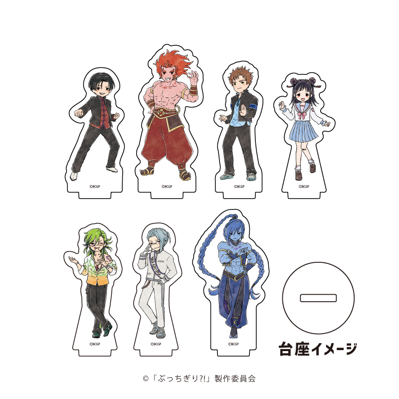 ぶっちぎり?!_アクリルぷちスタンド01/BOX(全7種)(グラフアートイラスト)【コンプリートBOX】	