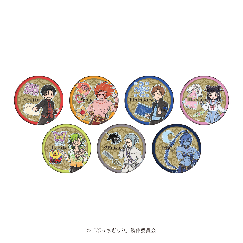 ぶっちぎり?!_缶バッジ03/BOX(全7種)(グラフアートイラスト)【コンプリートBOX】