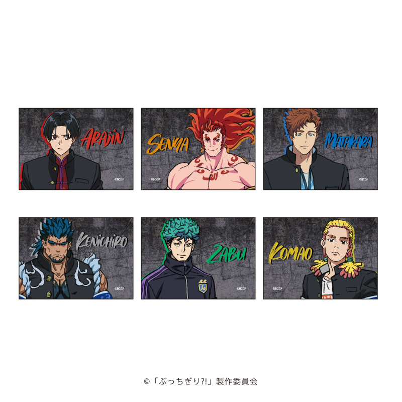 ぶっちぎり?!_キャンバスボードミニ01/コンプリートセット(全6種)(公式イラスト)
