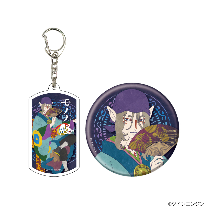 モノノ怪 関連グッズセット 商品｜『劇場版 モノノ怪』公式サイト