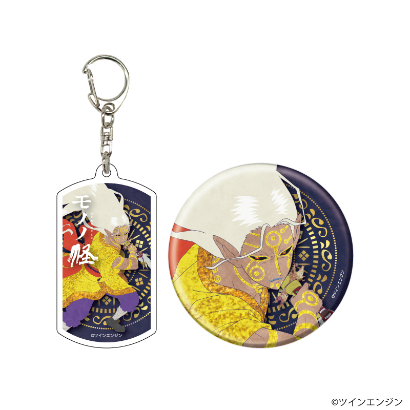 モノノ怪_アクリルキーホルダー＆缶バッジセット02/薬売り(ハイパーver 