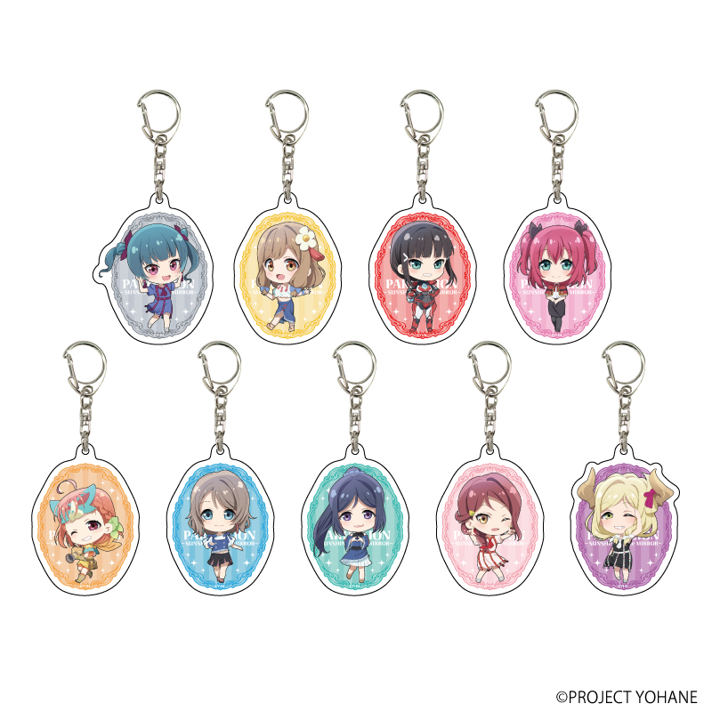 幻日のヨハネ -SUNSHINE in the MIRROR-_アクリルキーホルダー03/BOX(全9種)(ミニキャライラスト)【コンプリートBOX】