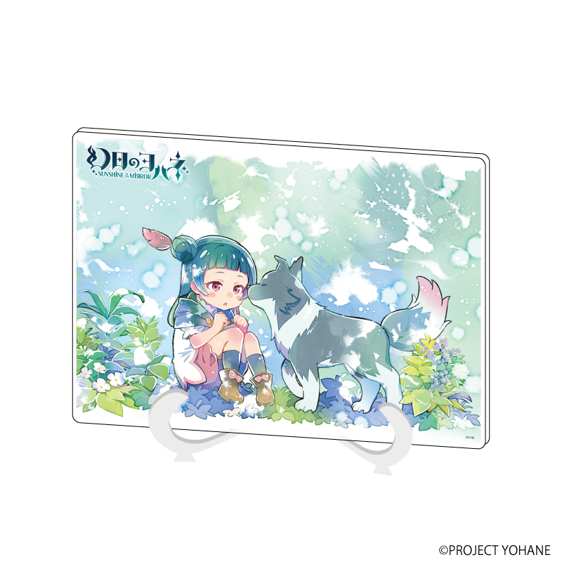 幻日のヨハネ -SUNSHINE in the MIRROR-_(A5サイズ)_アクリルアートボード05/ヨハネ＆ライラプス(場面写イラスト)